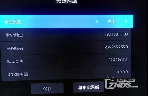 小米盒子4免Root精簡指南 刪除自帶軟件與去除開機(jī)廣告
